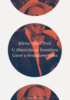 U ABESINIJU ZA FONETIARA<br>Govor u hrvatskome filmu